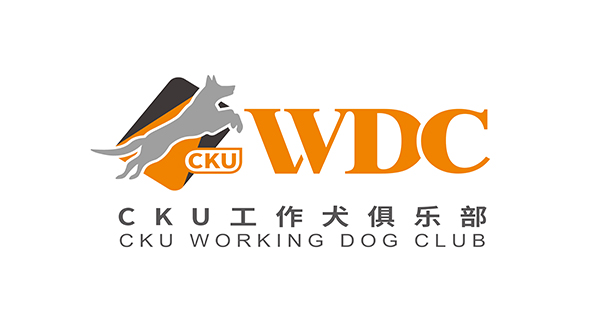 关于CKUWDC4月工作犬赛及敏捷犬赛因疫情延期公告