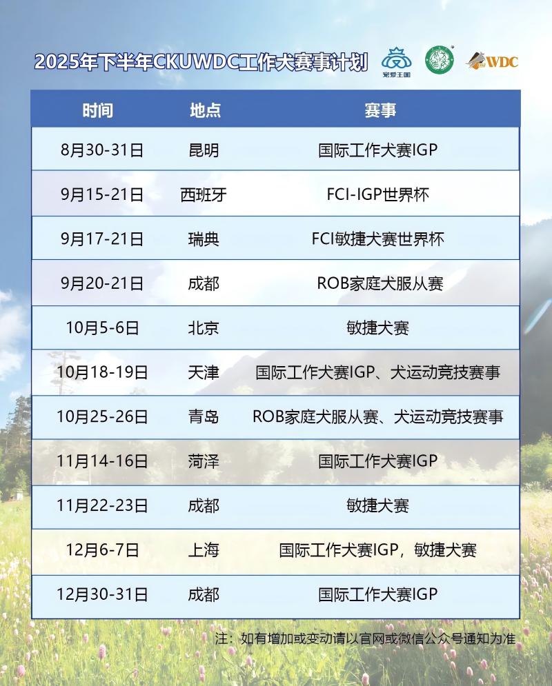 微信图片_20250717162947.jpg