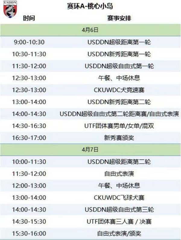 微信图片_20260121150521_771_36.jpg