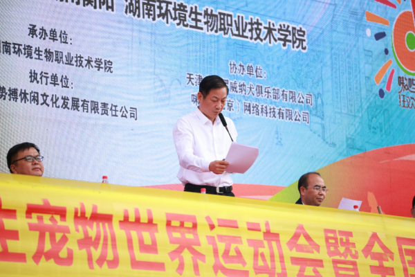 微信图片_20260128104954_1282_36.png