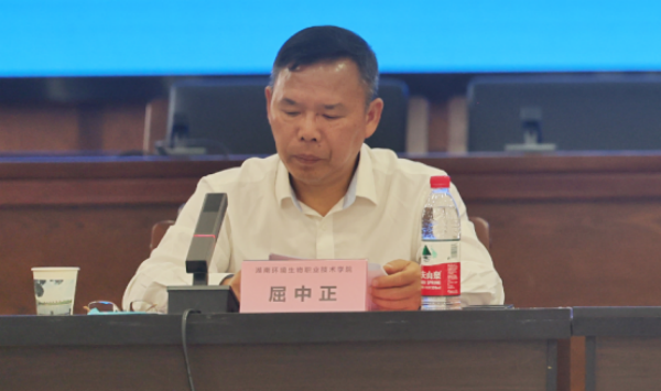 微信图片_20260128104958_1287_36.png