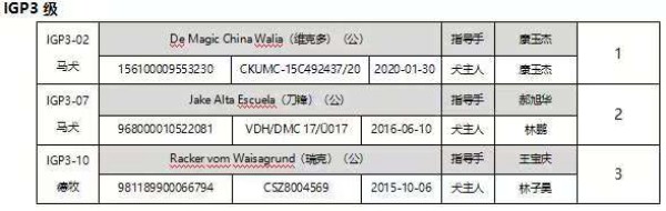 微信图片_20260304110349_1951_36.jpg 微信图片_20260304110349_1951_36.jpg