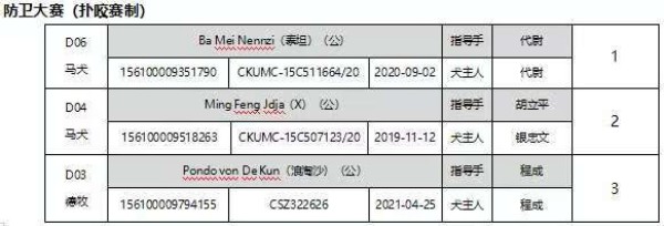 微信图片_20260304110355_1961_36.jpg 微信图片_20260304110355_1961_36.jpg