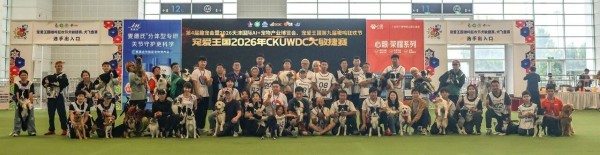 圆满落幕｜宠爱王国第九届嗷呜狂欢节燃情收官！