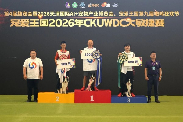 微信图片_20260804113242_73_96.jpg
