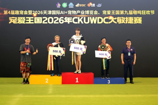 微信图片_20260804113244_75_96.jpg