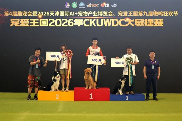 微信图片_20260804113249_80_96.jpg