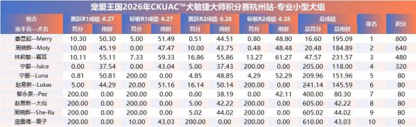 微信图片_20260804170720_162_96.jpg
