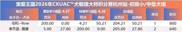 微信图片_20260804170734_178_96.jpg