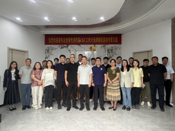 青年企业家代表团走进天津宠爱宝赛培基地，共探宠物行业高质量发展新未来