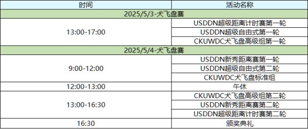 微信图片_20260812100151_338_96.jpg